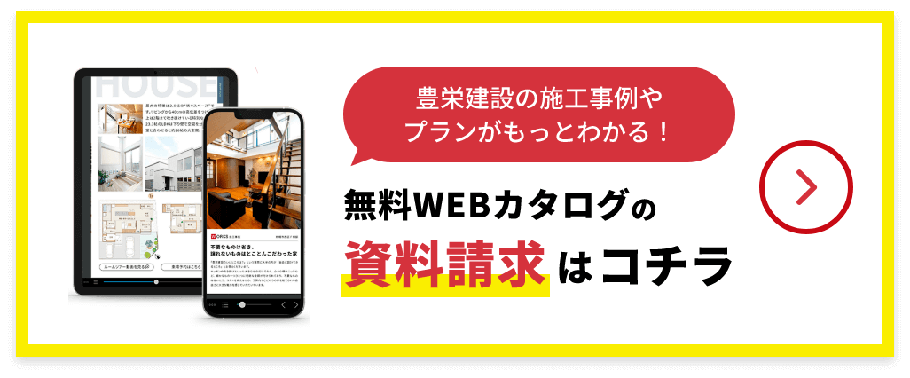 資料請求