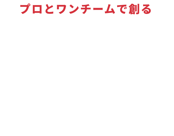 メインテキスト