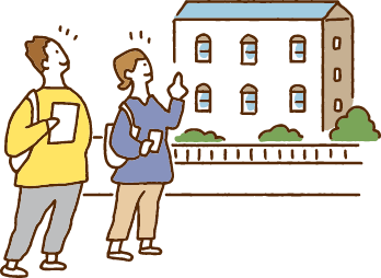 見学