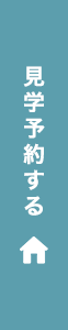 予約フォーム