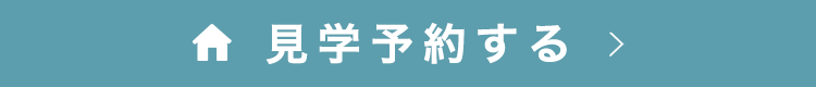 予約フォーム